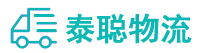 重庆到云龙区物流公司